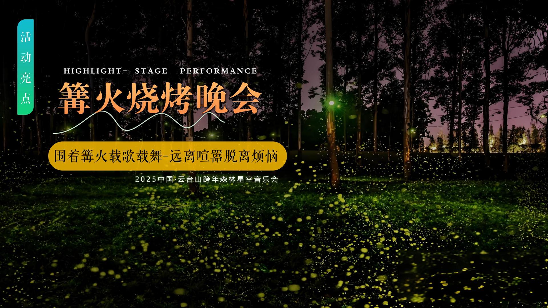 萌点影业与国家大剧院达成战略合作